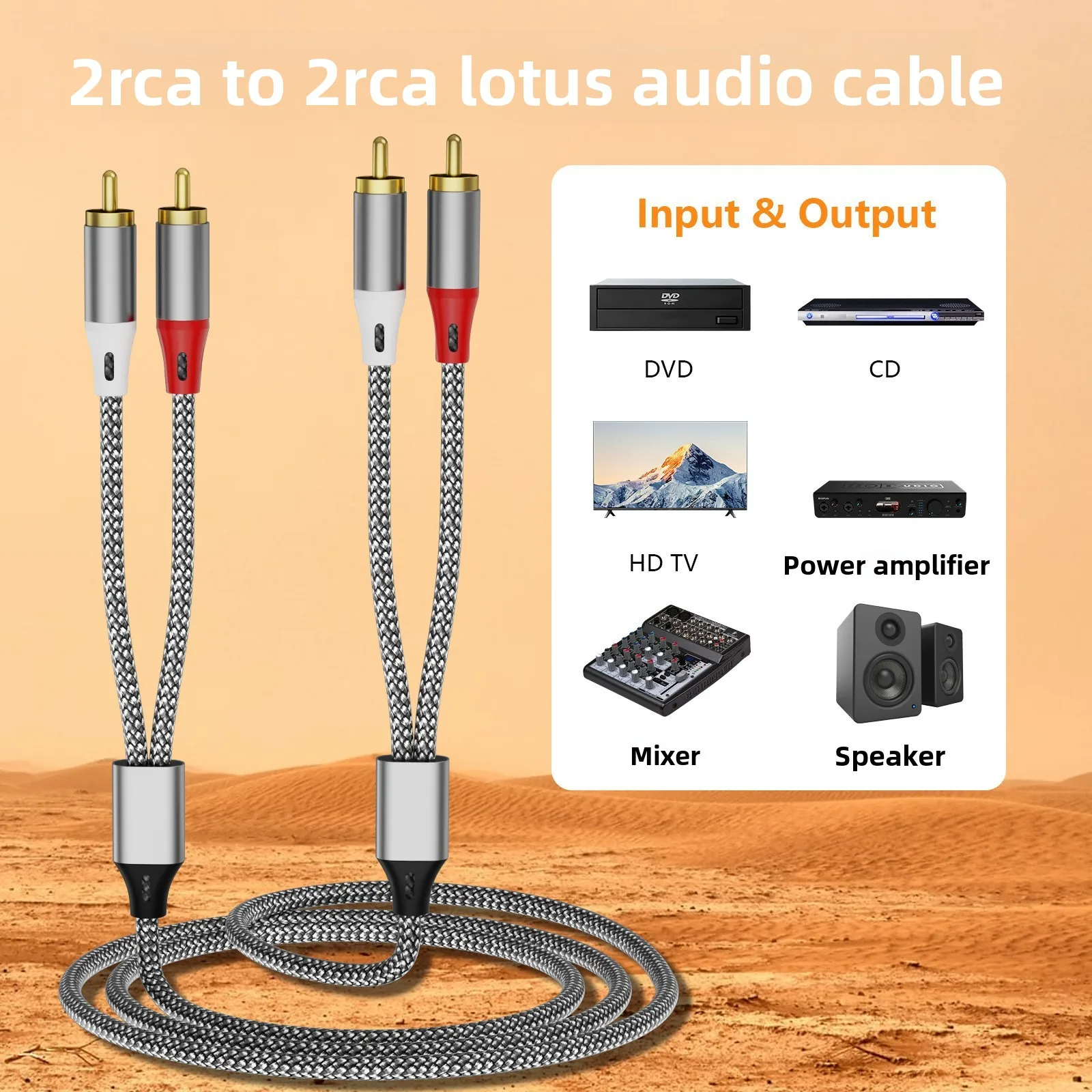 Double RCA audio cable, 2 pair - Home Cinema Subwoofer のレビューと価格